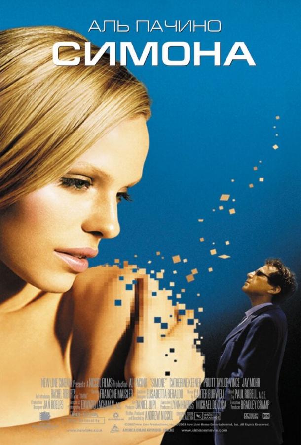 Симона 2002 Смотреть Онлайн Бесплатно в Хорошем Качестве